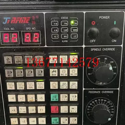 议价乔峯钻工面板更换
