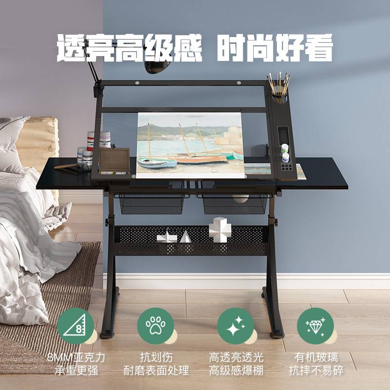 玻璃可升降绘画桌绘图书画画图画画美术电脑设计师书桌工作台