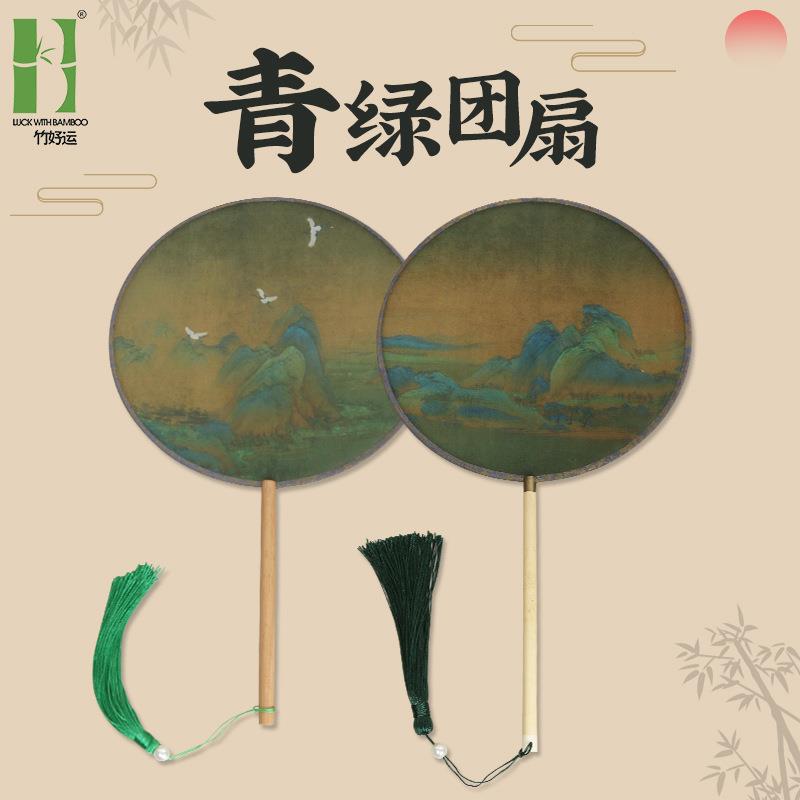 千里江山图团扇半透明青绿团扇古风扇子舞蹈女扇汉服旗袍团扇