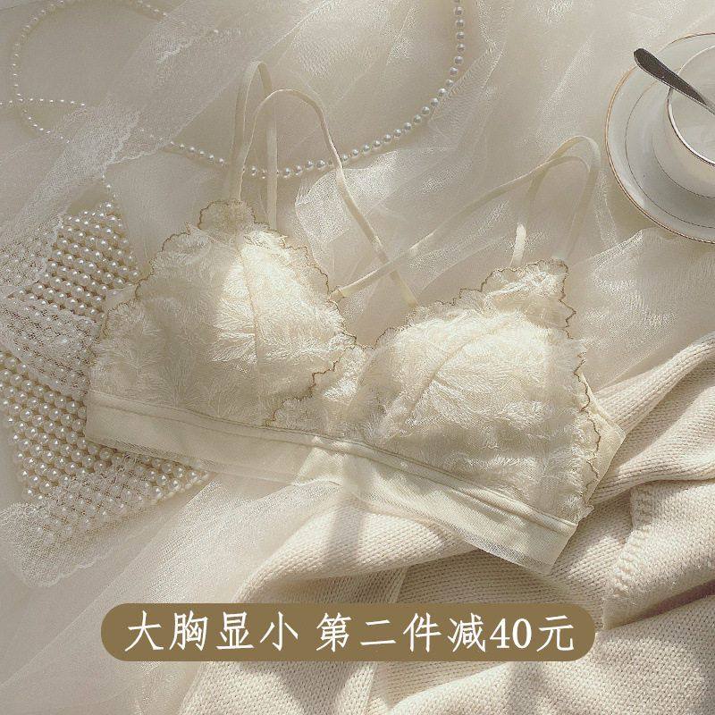 六只兔子超薄法式三角杯少女内衣莫代尔性感美背无钢圈大胸显小,女士内衣/男士内衣/家居服,文胸,淘宝优惠券,粉丝福利购,淘宝优惠卷