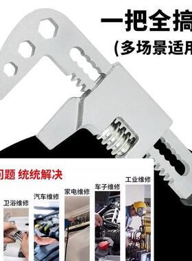 黑色F型新款扳手多功能直角水暖活动多用扳子工具板子活口大开口