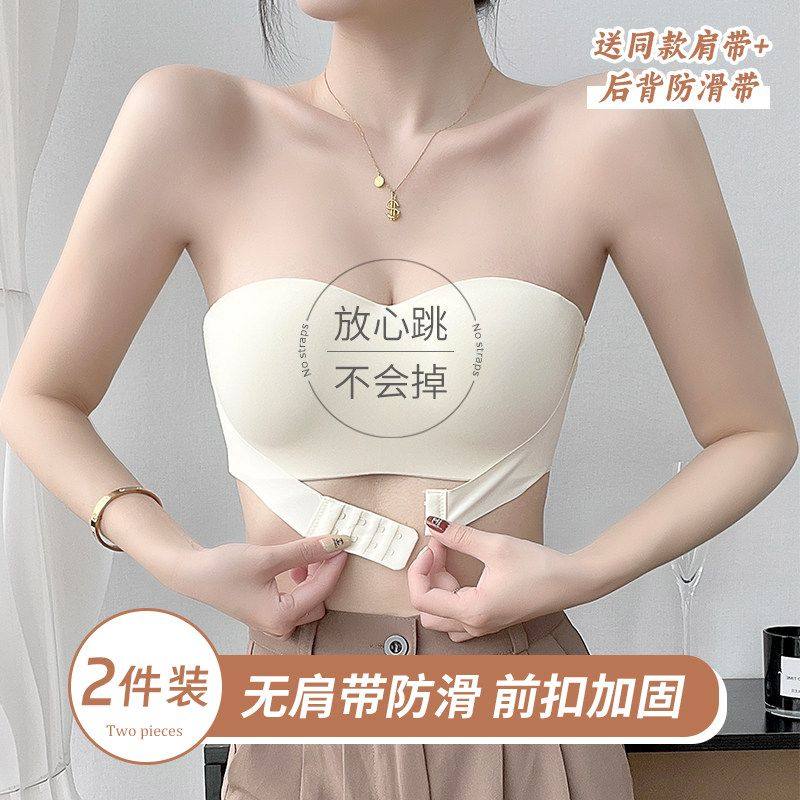 前扣无肩带内衣女防滑夏季隐形美背小胸聚拢文胸罩裹胸抹胸防走光,女士内衣/男士内衣/家居服,文胸,淘宝优惠券,粉丝福利购,淘宝优惠卷