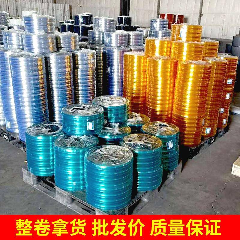 透明塑料PVC软门帘挡风防蚊超市厨房家用空调隔断帘子皮门帘整卷