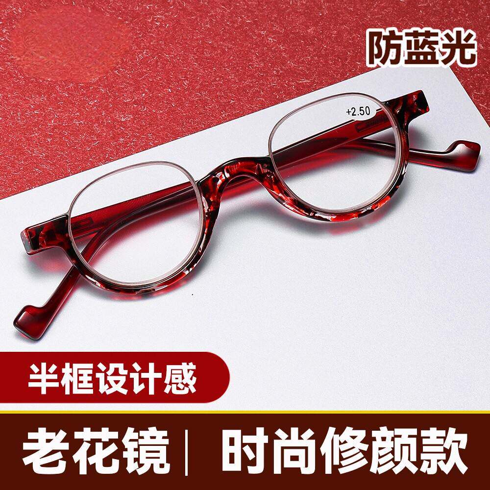 新款舒适防蓝光树脂老花镜时尚下半圆框眼镜男女高清阅读放大镜轻