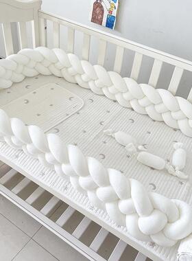 四股编织长条打结球麻花辫床围 ins抱枕kont球 儿童防撞头保护条