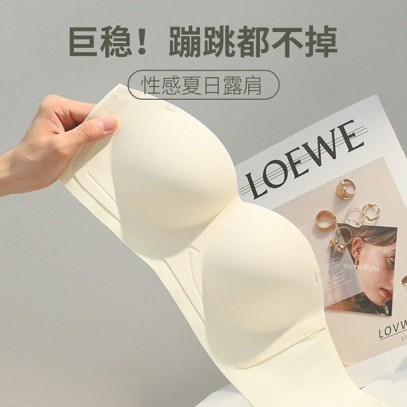 内衣女小胸聚拢显大无痕无肩带防滑外扩文胸收副乳防下垂胸罩夏季,女士内衣/男士内衣/家居服,文胸,淘宝优惠券,粉丝福利购,淘宝优惠卷