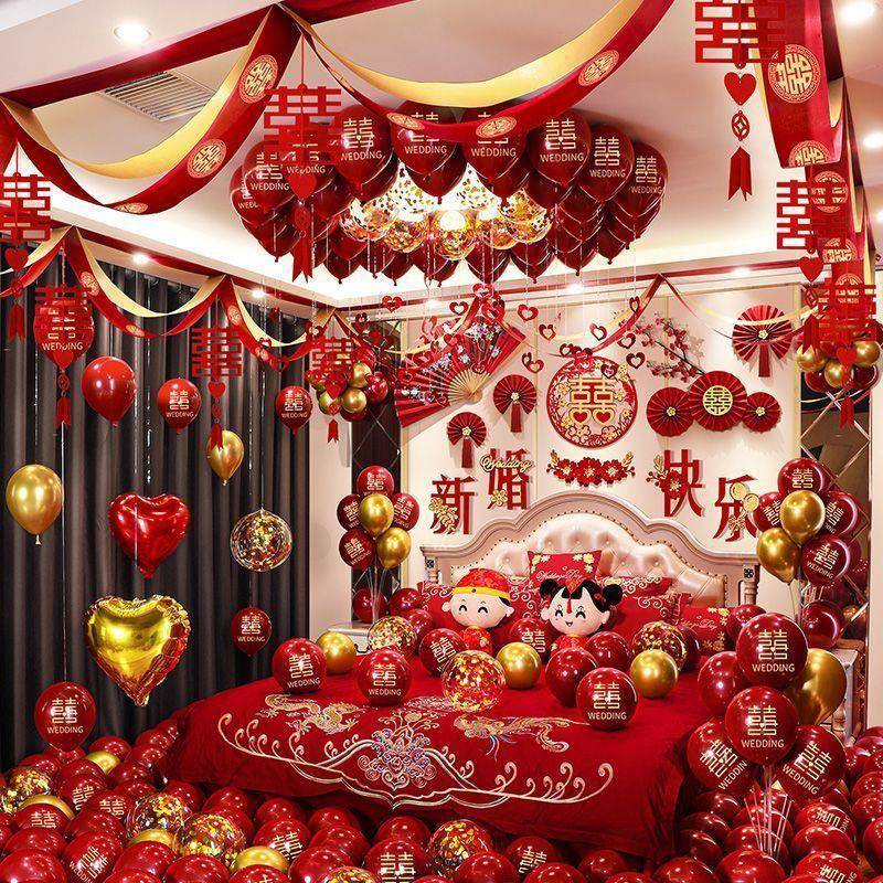 婚房布置套装气球婚礼新房男方女方装饰套餐婚庆卧室结婚用品大全