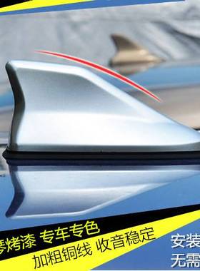 适用本田JADE鲨鱼鯺本田改装ToyotaRAV4 逸致雅力士鲨鱼鯺汽车天