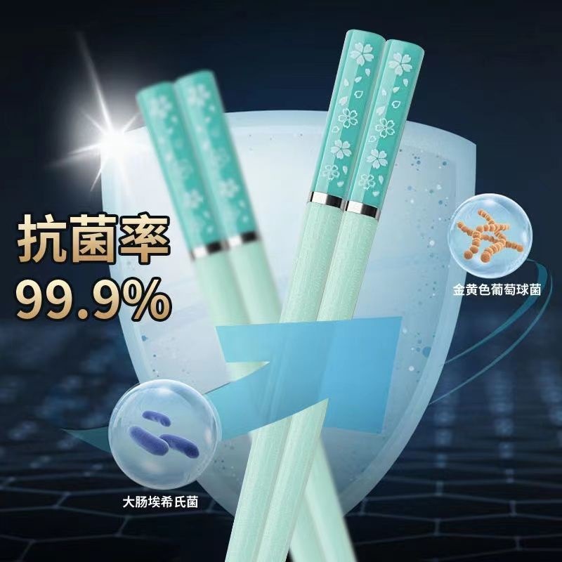 尖头筷高颜值合金筷子家用防滑不发霉耐高温上档次一人一快子