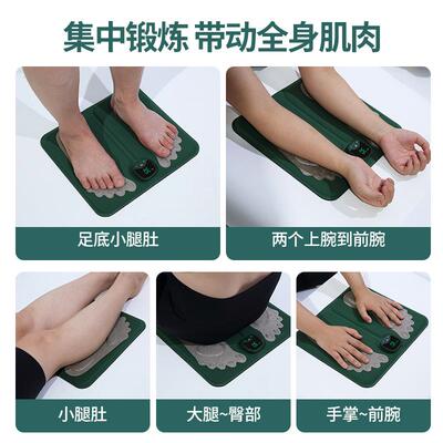 新款D立体原地足底按摩器EMS足疗机微电流刺激仪智能按摩脚垫