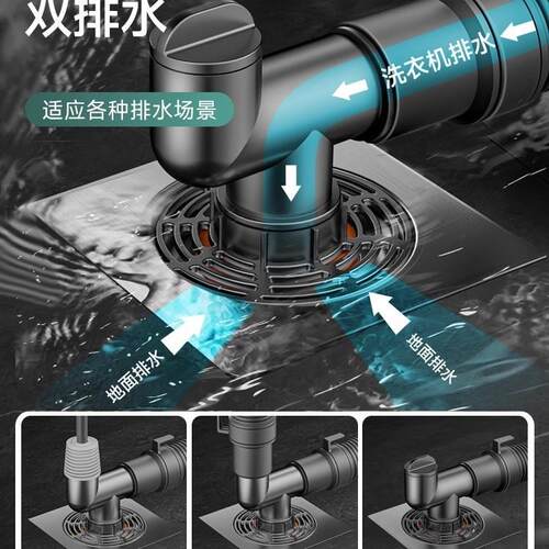 洗衣机下水管地漏接头排水管防返臭防溢水二合一专用三头通分流器