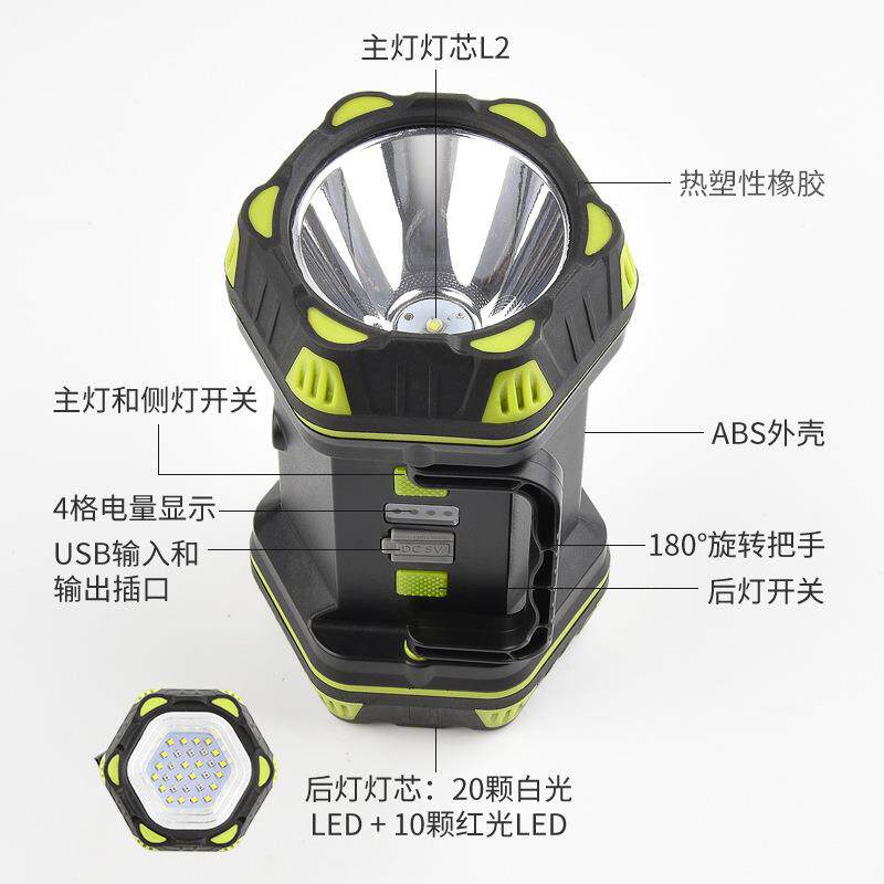 跨境户外照明防水多功能露营灯 手提式电筒 充电强光探照灯