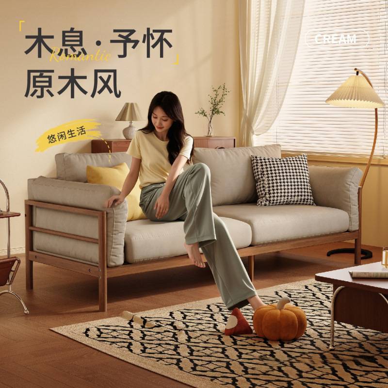 2026新款小户型客厅双人日式两人位北欧三人实木布艺租房家用沙发