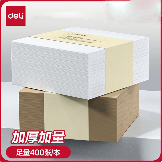 得力学生办公通用便签本 牛皮纸 白色大号贴条 粘性强可撕创意厚便签纸ins简约风空白记事贴 厚质留言小本子