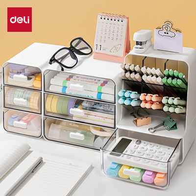 【得力斜插式笔筒抽屉收纳盒】多功能大容量斜插取笔便捷 抽屉分类储物 桌面置物架秒变整洁有序