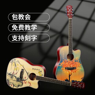 41寸單板民謠吉他初學者用男女生40寸新手入門練習學生自學木吉它