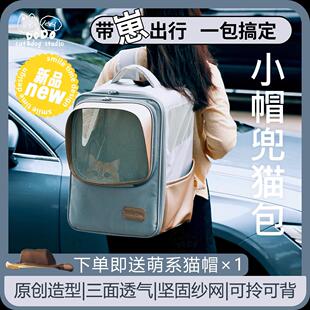 猫包外出便携猫咪双肩背包狗包大容量透气手提宠物外出包小型犬包