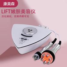 多功能面部提升仪三极六极导入美容仪家用脸部嫩肤仪身体塑形仪器