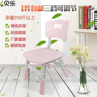 儿童塑料靠背椅可升降椅子写字椅幼儿园桌椅防滑小板凳宝宝吃饭椅