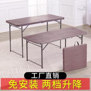 折叠桌子夜市摆地摊简易工作台会议家用宿舍吃饭长桌子 户外便携式
