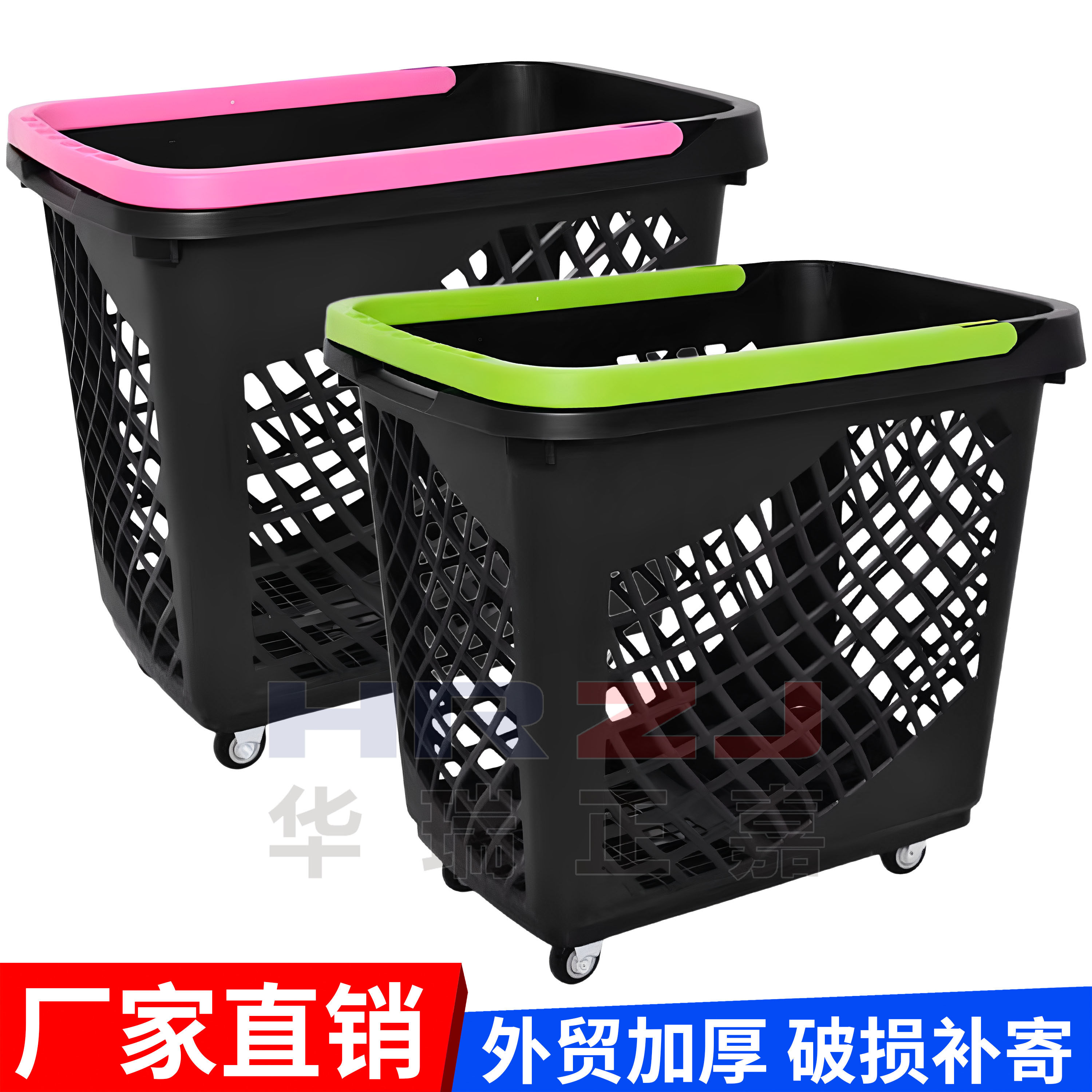 超市购物篮拉杆带轮塑料购物篮大号购物筐手提篮购物筐菜篮购物车