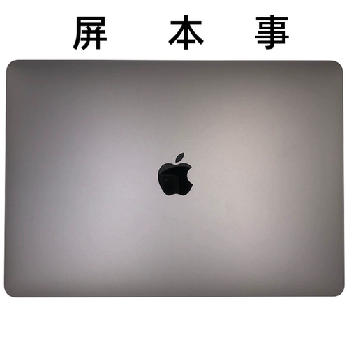苹果MacBook Pro Air M1 A2337 A2338液晶屏幕总成上半部液晶屏幕
