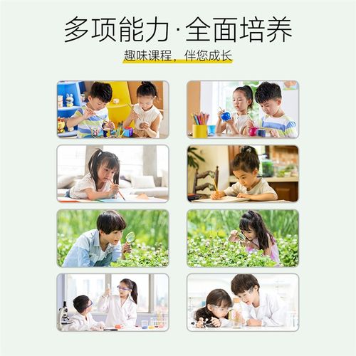 安徽版北师大版劳动盒子 二年级(下)新课标劳动材料