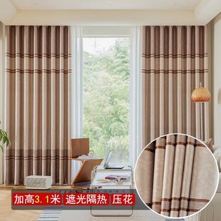 卧室客厅阳台落地窗加高3米1现代简约挂钩式 成品窗帘遮光2024新款