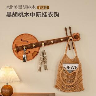 饰免打孔胡桃木中阮挂钩 玄关入户门墙上壁挂挂衣架创意钥匙艺术装