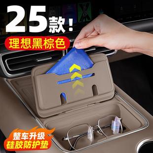 25款 棕色理想L6L7L8L9无线充硅胶垫车内装 饰用品大全汽车配件改装