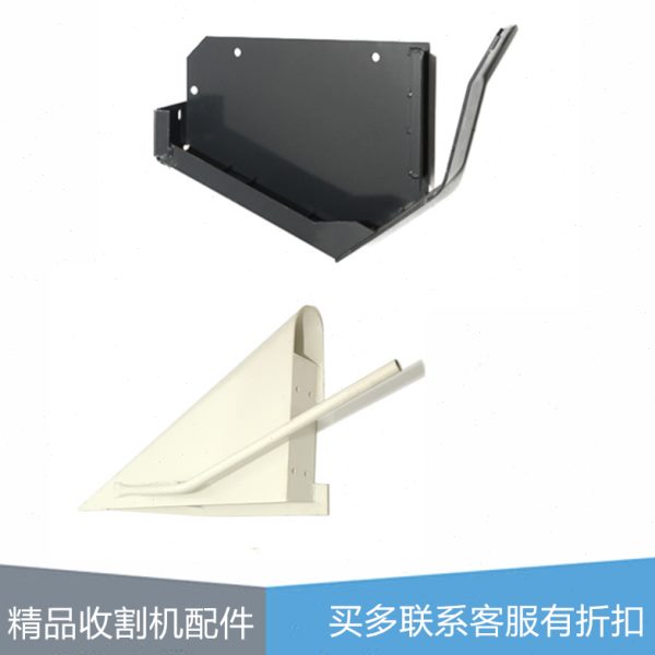 洋马70/82/85/880收割机配件分草器分禾器/支架拖架原车型