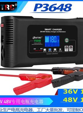 汽车摩托车电瓶充电器P3648A36V18A48V13A铅酸蓄电池AGM智能修复