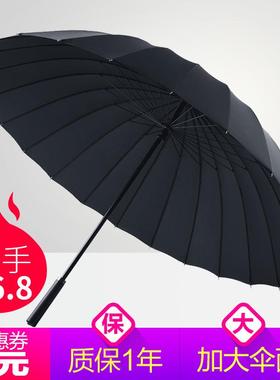 24骨雨伞男女士长柄加固超大号三人复古黑色商务双人超强抗风大伞