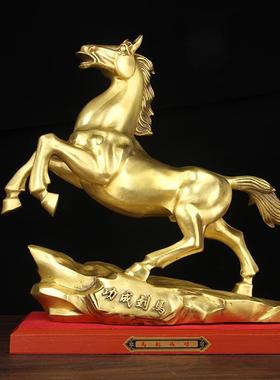 铜马到成功摆件 铜马摆件 铜生肖马摆件 大号唐马摆件 铜跃马