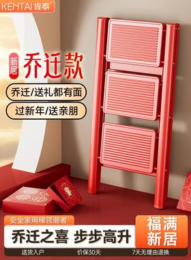 kenair暖房红色家用折叠梯室内多功能人字形梯加厚三阶爬楼梯梯