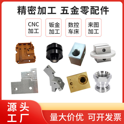 定制工业相机外壳CNC铝合金加工零件机械散热控制器研究室新产品