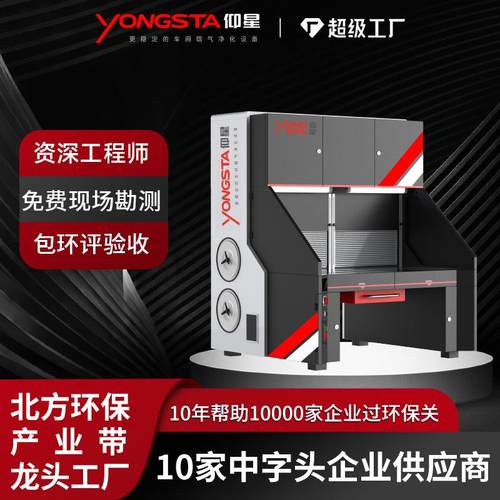 抛光打磨除尘工作台侧吸下吸风多功能工作台工业激光清洗除尘器
