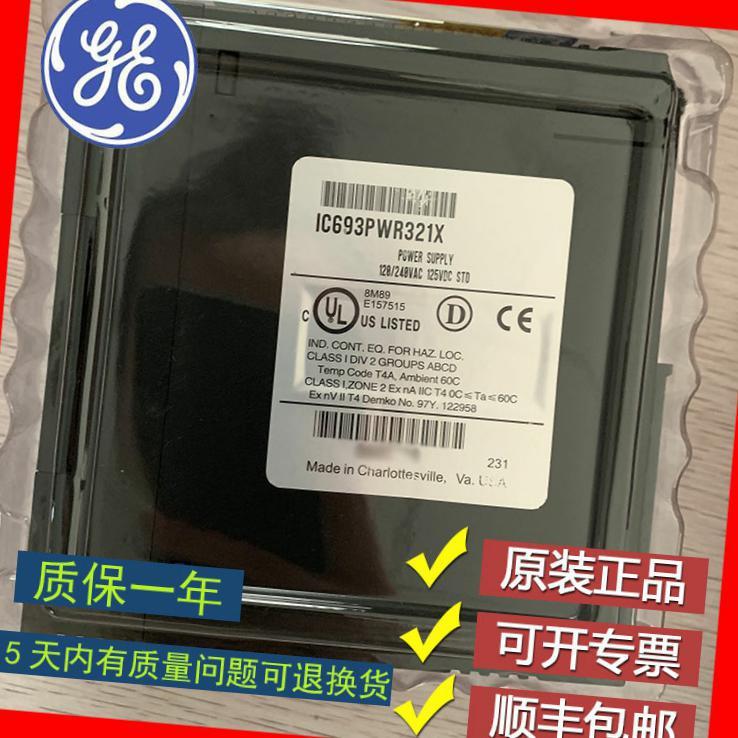 3*/发那科 IC670ALG620RR IC670ALG630 IC670ALG630RR 全新原装