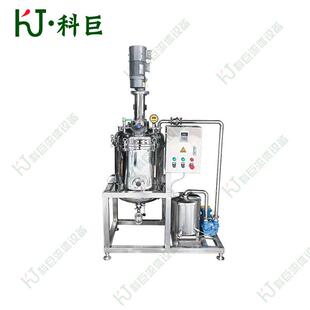乳品饮料真空脱泡罐 果汁小型真空脱气机 液体真空搅拌罐脱氧器