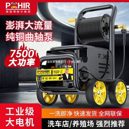 商用洗车机220v洗车店养殖场专用大功率超高压清洗机水枪抢水阵果