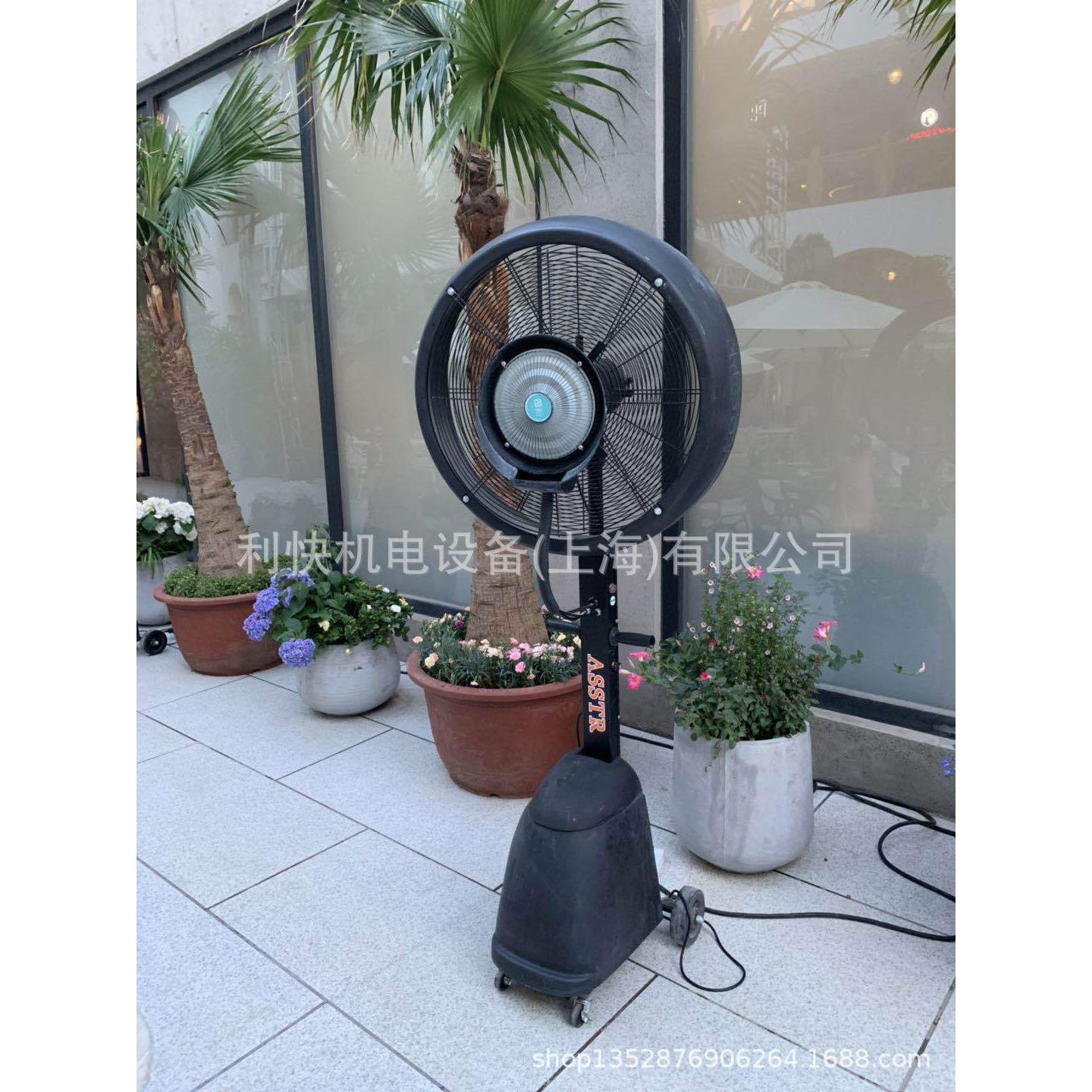 Asstr喷雾风扇工业户外餐厅商用 清凉降温加湿除尘冷水发雾大电扇