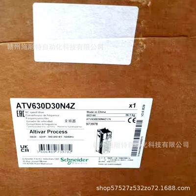 兼容性出售大功率ATV630D30N4Z议价顺丰高变频器