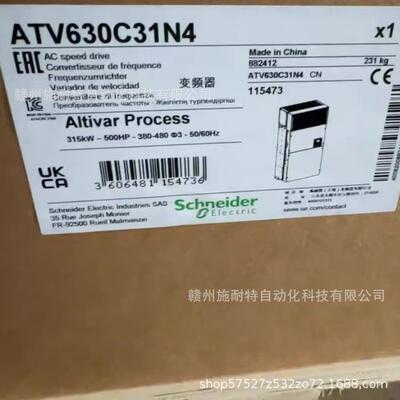 高ATV630C31N4变频器全新兼容性现货顺丰议大功率