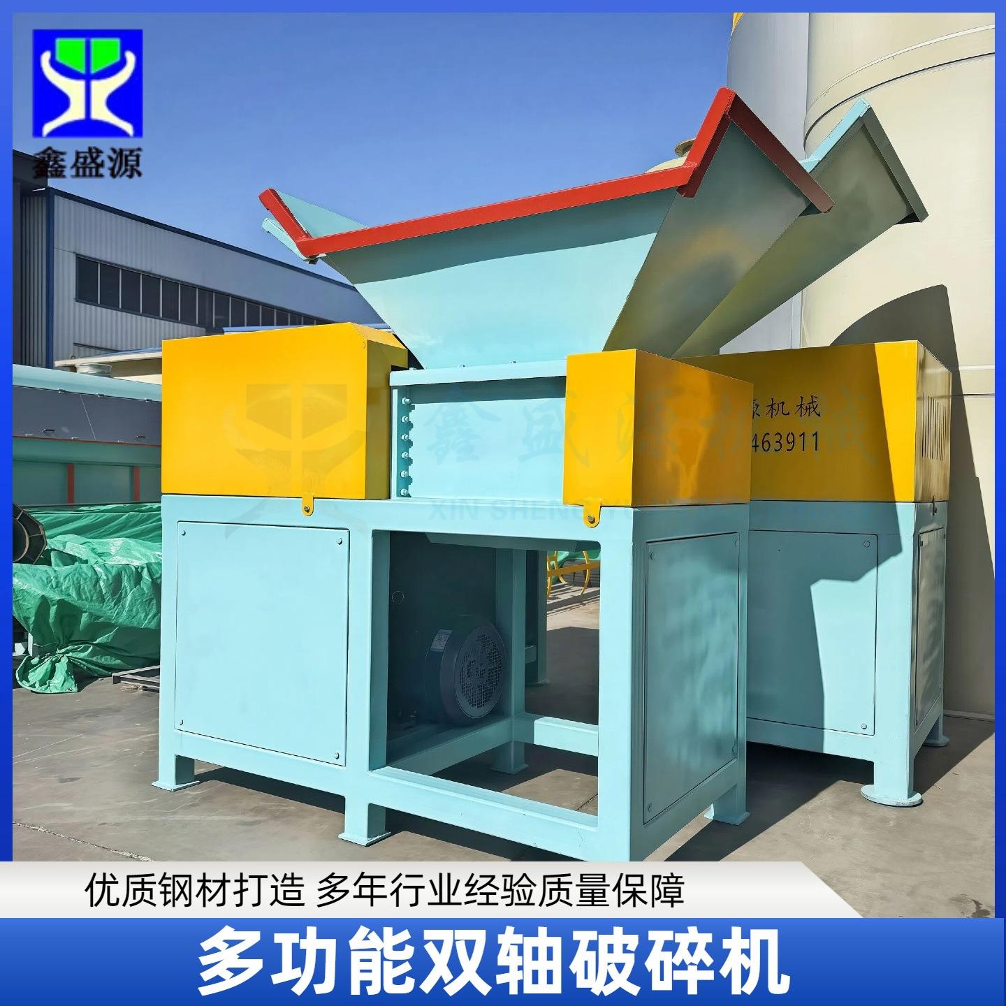 多功能椰子壳破碎机猪油原材料撕碎机全自动工业物料破碎设备