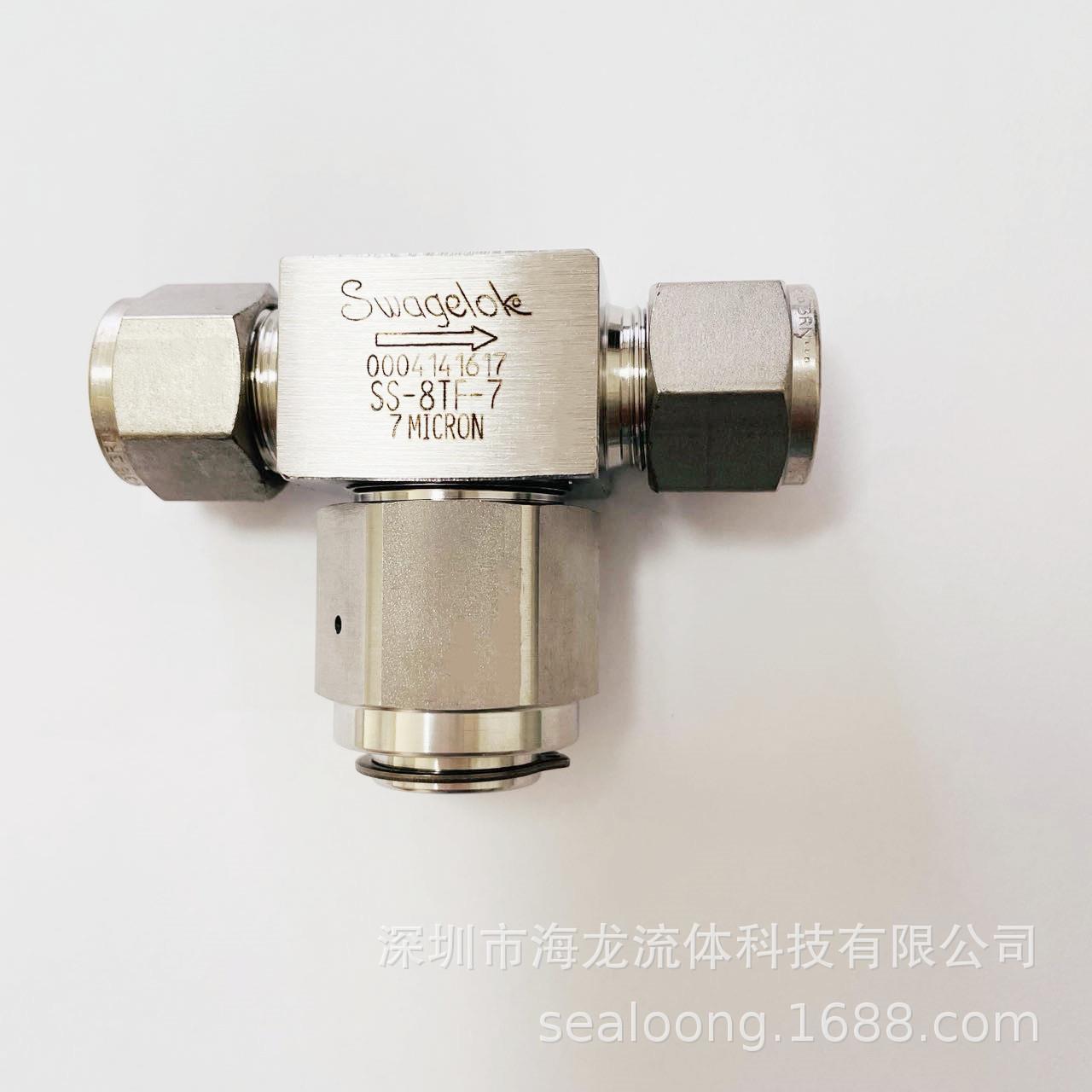 Swagelok316不锈钢卡套过滤器 SS-8TF-7