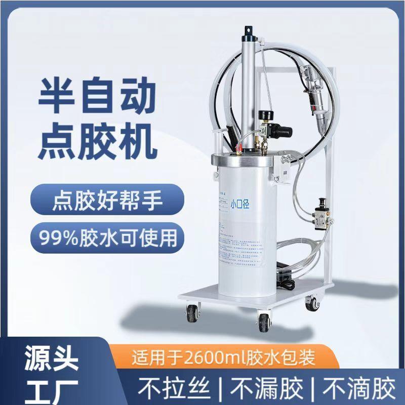 2600ml打胶机硅胶点胶机高粘度增压泵式灌胶机手动2.6L压力桶