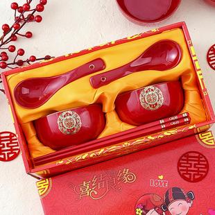 女方陪嫁全红碗筷勺套装 礼盒装 改口敬茶杯一对婚礼结婚用品大全