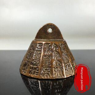 古玩古物秦始皇荀文权衡纸镇书斋四宝书法尺标纹饰铜器