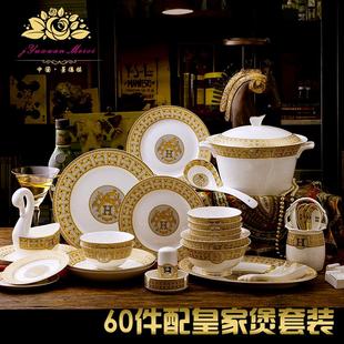 餐具套装 欧式 景德镇高档骨瓷家用碗盘70头奢华金边爱马宫廷礼品瓷