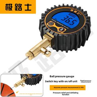 极路士球类测压表数显大表足球篮球气压检测可放气功能0.1PSI精读